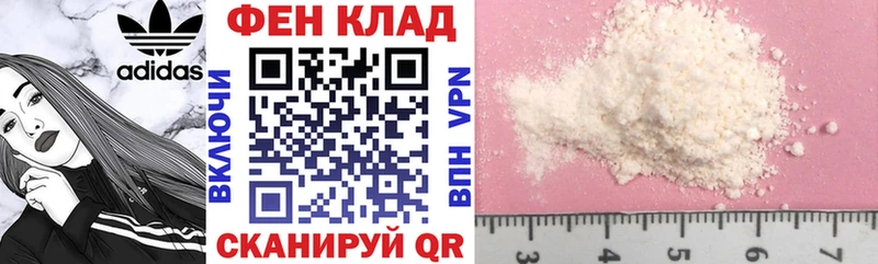Амфетамин 97%  даркнет сайт  mega ТОР  Новая Усмань 