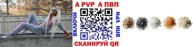 Альфа ПВП крисы CK цена наркотик Новая Усмань