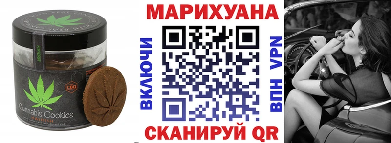 kraken как зайти  Новая Усмань  Cannafood марихуана 