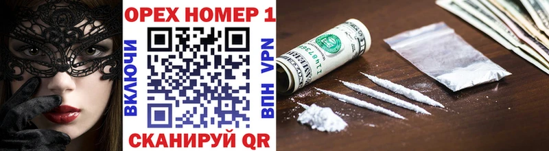 kraken зеркало  Новая Усмань  Кокаин VHQ  где можно купить наркотик 