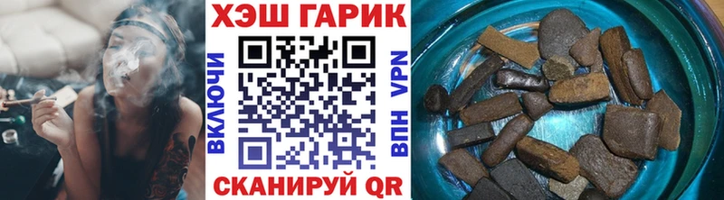 даркнет состав Новая Усмань ГАШ Изолятор ссылка на мегу как зайти