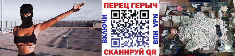 ГЕРОИН гречка  Новая Усмань 