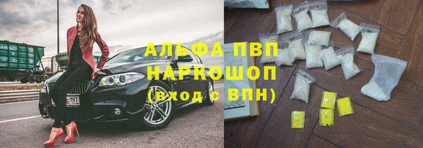 каннабис Балабаново