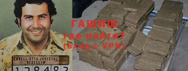каннабис Балабаново