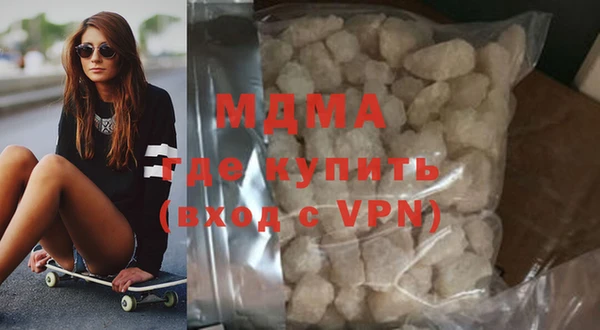 МДМА Баксан