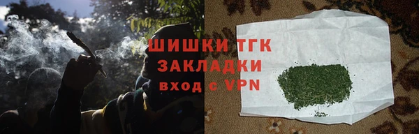 каннабис Балабаново