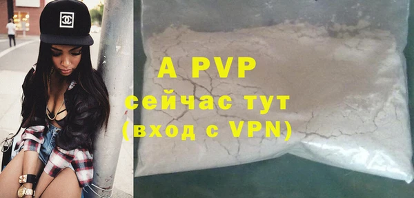 MDMA Premium VHQ Протвино