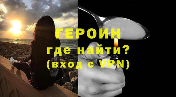 MDMA Premium VHQ Протвино