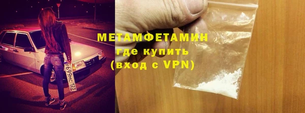 МДМА Баксан