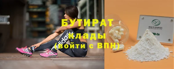 МДМА Баксан