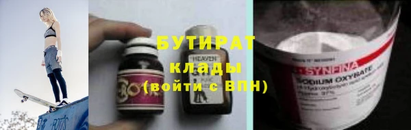 каннабис Балабаново