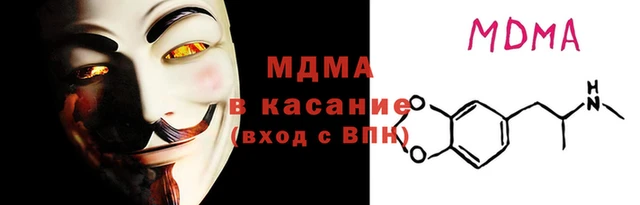 МДМА Баксан