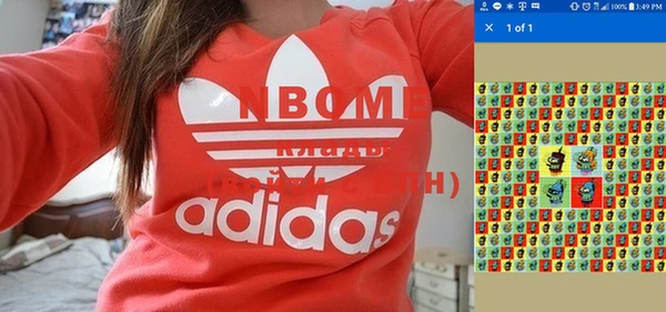 кокс Балахна
