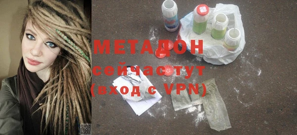 Альфа ПВП Пролетарск