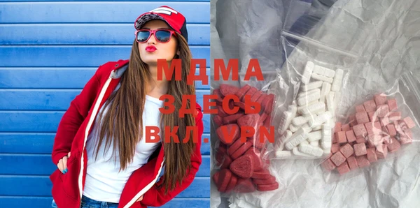 МДМА Баксан