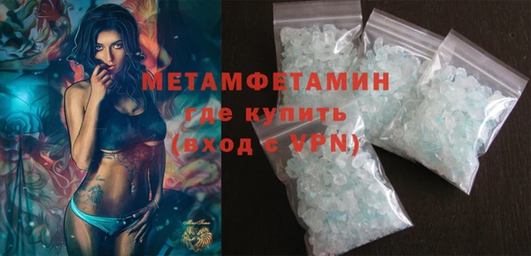 МДМА Баксан