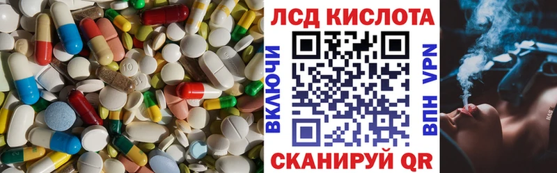 закладки  Новая Усмань  МЕГА вход  ЛСД экстази кислота 