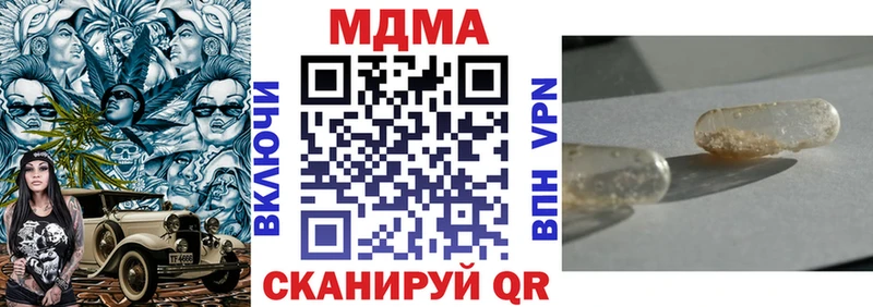 купить наркотик  Новая Усмань  мориарти какой сайт  MDMA crystal 