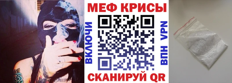Меф mephedrone  Новая Усмань 