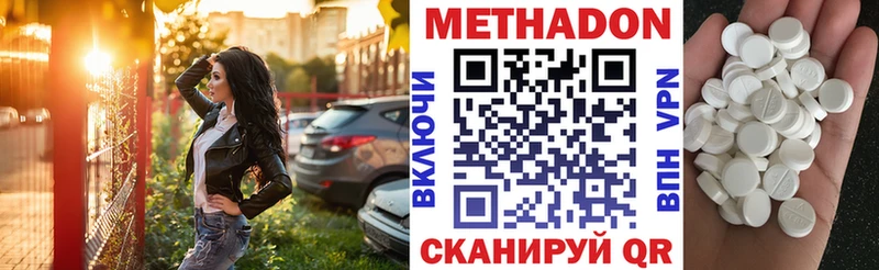 МЕТАДОН VHQ  Новая Усмань 
