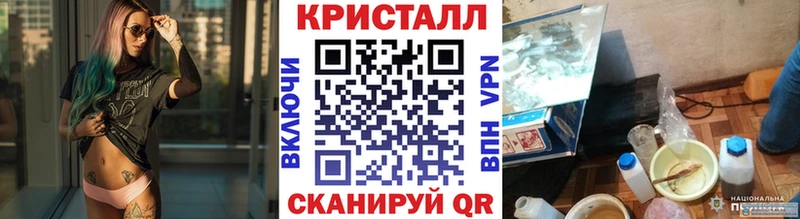 Первитин винт  omg как войти  Новая Усмань  дарнет шоп 