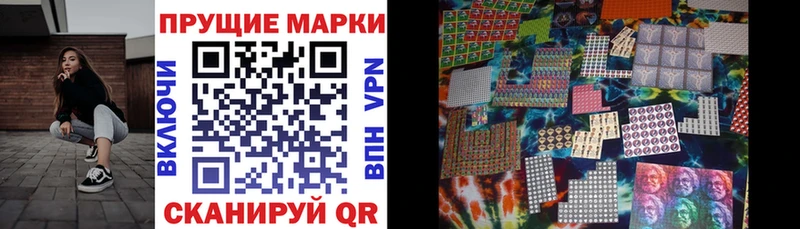 Марки N-bome 1,5мг  Новая Усмань 