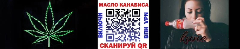 Дистиллят ТГК THC oil  Новая Усмань 