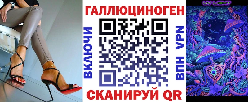 Галлюциногенные грибы Psilocybe  наркотики  Новая Усмань 